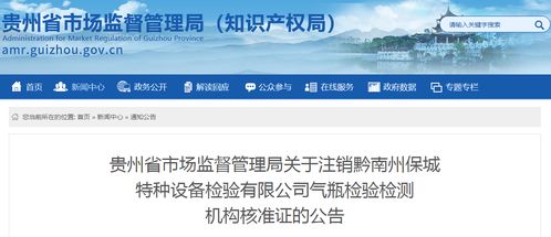  上海欧陆商品检测有限公司企查查,上海欧陆商品检测有限公司——专业检测服务引领者 天富资讯