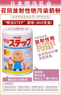 明治奶粉怎么样？明治奶粉怎么样 国内买的日本明治奶粉质量如何