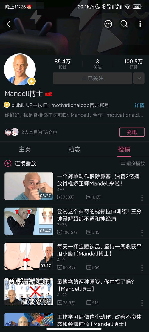 我是怎样治好鼻炎的 本人与鼻炎抗争的故事