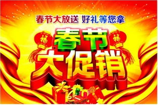 春节促销活动策划方案,正月十五元宵节活动策划方案