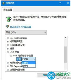 移动硬盘读不出来不显示盘符win10