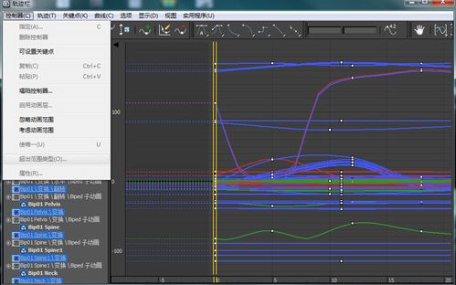 3dmax循环动画曲线编辑器在哪(3dmax曲线编辑器怎么关掉)