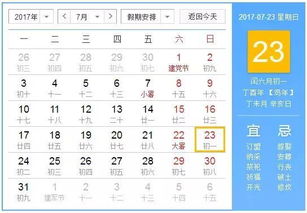 百年一遇的2月3日立春 但这仅仅是神奇鸡年的开始 