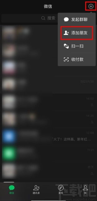 怎么关注比目APP的公众号