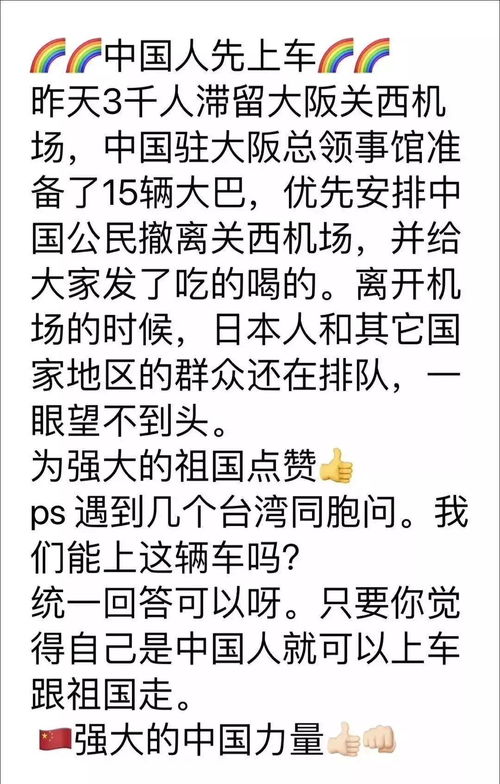 为什么禁止小六壬了