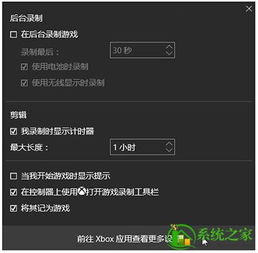 win10怎么看多少g