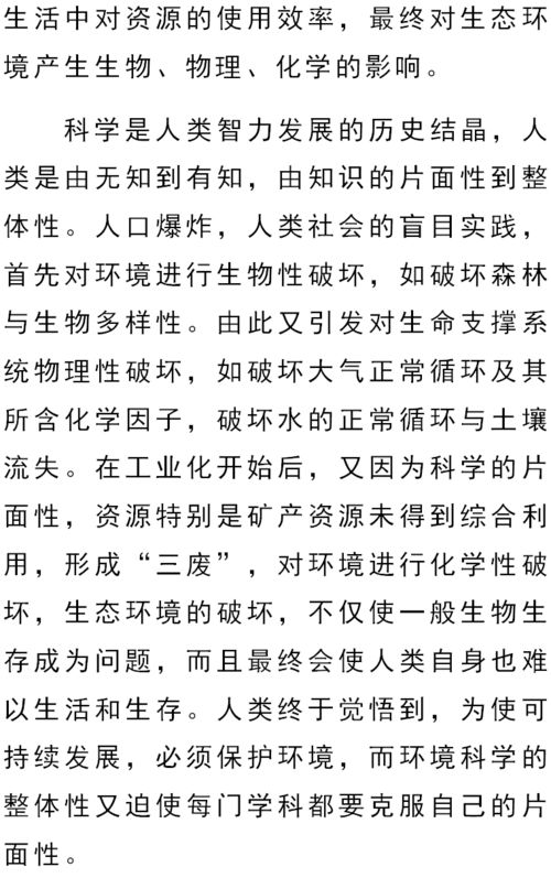 《孜孜不倦》的典故,孜孜不倦——勤奋不懈的成语典故