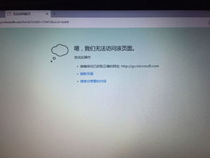 win10电脑桌面的日期看不了怎么办