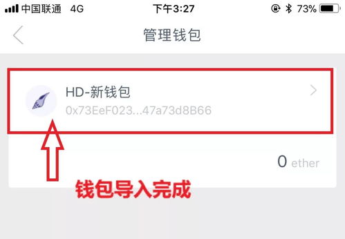 代币钱包怎么调用合约授权,前言:区块链世界交互的基础