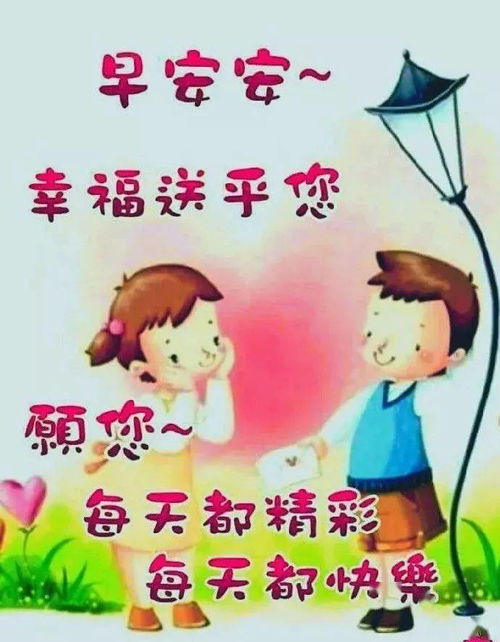 冬天适合的祝福语