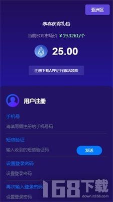 eos柚子币怎么样—eos柚子币是什么时间上市的