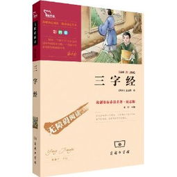 古代学生励志的故事大全  与诫子书相关的励志故事有？