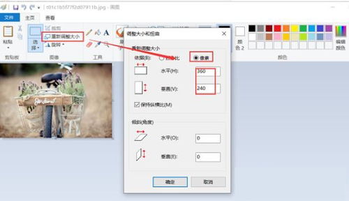 win10怎么让内存变小了