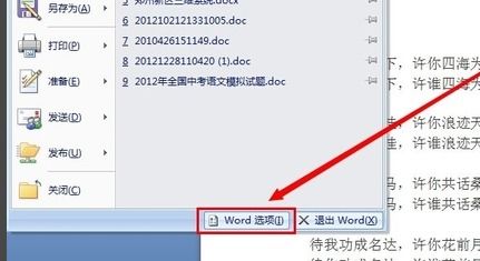 如何将word英语状态改为中文 怎么把word从英文版改成中文版