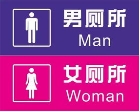 男厕所写，往前一小步，文明一大步。女厕所写的是啥？