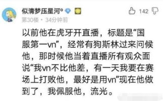 为什么总在无意间脑海里闪现出还没发生的事情，可它就像是已经发生过的事