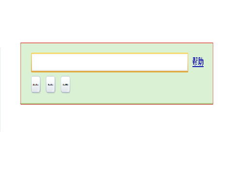 桌面图表的字体背景颜色怎么去掉啊