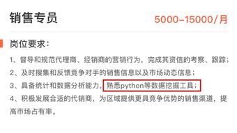 python招聘要求高吗,python工程师门槛到底多高，面了好多公司找不到工作？