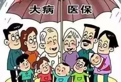 大病医疗保险要体检,杭州大病医疗保险每年免费一次体检吗