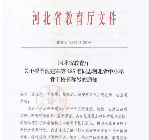 河北师范大学硕士论文查重