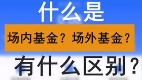 怎样能比较快速的了解股票、基金