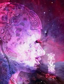 搜狐公众平台 寂多蔓生一周星座运程 3.20 3.26 