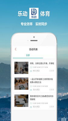 杏运体育app最新版下载(图2)