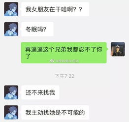 情侣冷战之后,男生都在想什么 这戏也太多了吧