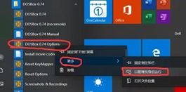 win10调试汇编语言要安装什么