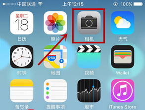 iphone怎么p照片,iphone激活软件 iphone怎么p照片,iphone激活软件 词条