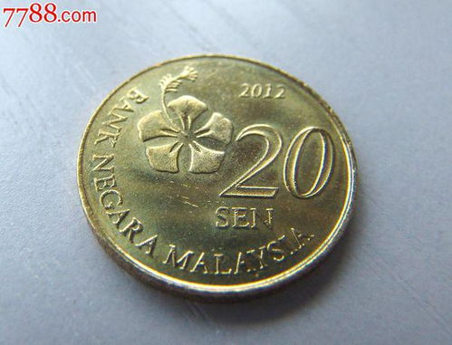 马来西亚币标志,马来西亚货币标志的起源。 马来西亚币标志,马来西亚货币标志的起源。 百科