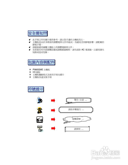 GME的中文意思