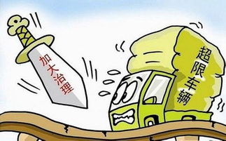 9月21日起 贵州全面禁止 双排车 进入高速公路 