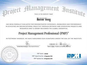 西安pmp项目管理培训一般多少钱