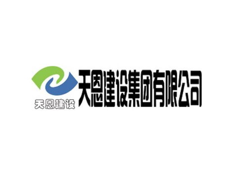 富邦建设集团有限公司徐三才最新消息,引领行业新篇章 天富官网