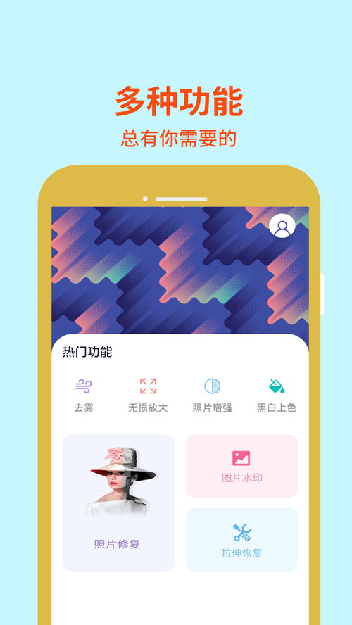 在线修图编辑器免费(在线修图编辑器 banner)