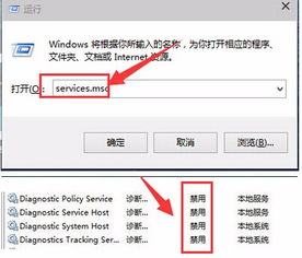 win10cpu占用100怎么办