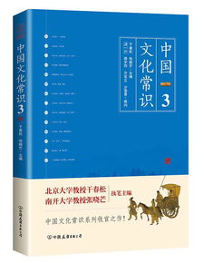 JN江南体育官方网站-干货 - 56个民族习俗大汇总（佤族、高山族、拉祜族）(图4)