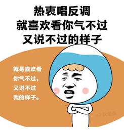 水瓶座可爱的一面,矫情爱撒娇的小公主