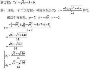 牛顿三大定律分别是什么,牛顿第一、第二、第三定律的内容是什么？-第4张图片