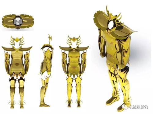 圣斗士星矢黄金盔甲模型3D图纸 Solidworks设计