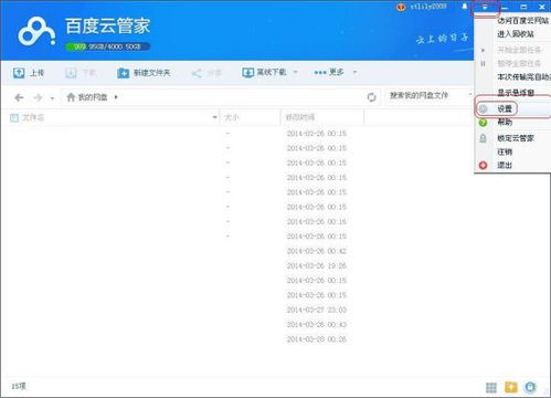 pjsk网络错误,PJSK网络错误:常见问题及解决方案 pjsk网络错误,PJSK网络错误:常见问题及解决方案 NTF