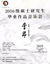 陈银魁:一个医生绽放的精彩