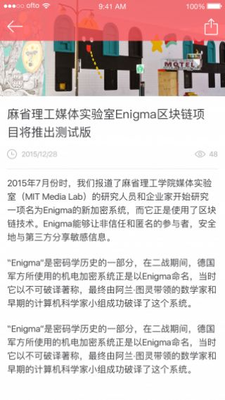 btc比特币交易平台是什么级别,btc是什么币？ btc比特币交易平台是什么级别,btc是什么币？ 生态