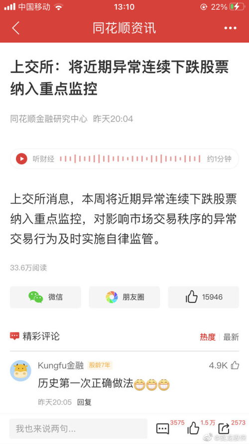 强制平仓由谁操作,谁操作了强制平仓? 强制平仓由谁操作,谁操作了强制平仓? 行情