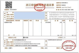 杭州票据报销查重服务：专业团队助力财务高效运作