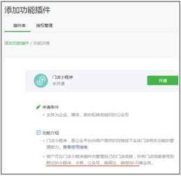 线下商家做个微信小程序多少钱 