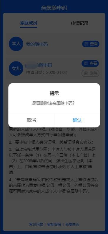 c网国内点对点网外短信怎么关,介绍。 c网国内点对点网外短信怎么关,介绍。 活动