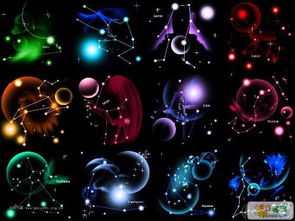 QQ空间星座传说中的十二星座图片谁有,要图片 