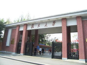 复旦大学金融与投资企业家课程介绍